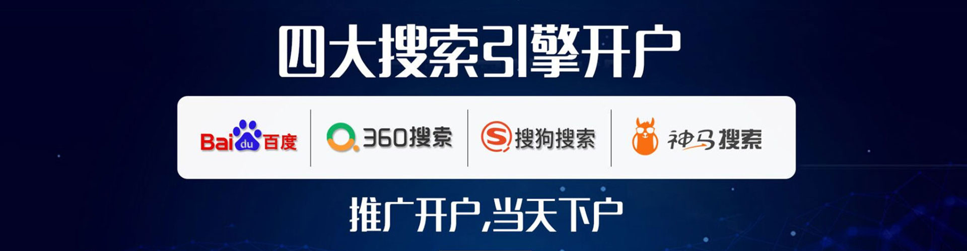 酒泉知乎信息流